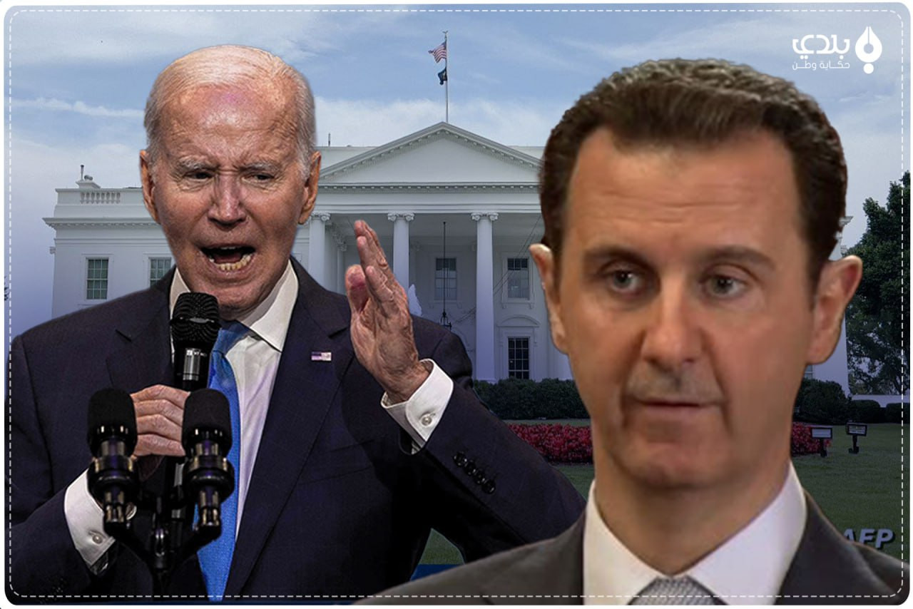 "جو بايدن" يريد رحيل "بشار الأ...