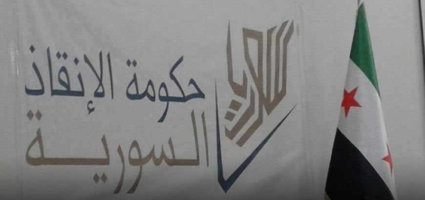 "حكومة الإنقاذ" تفرض ضريبة جدي...