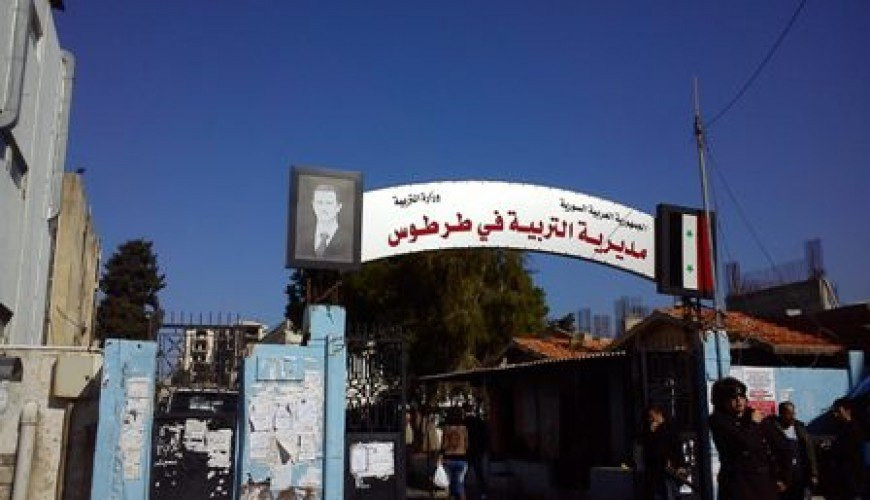 معلمو طرطوس يناشدون من أجل إعا...