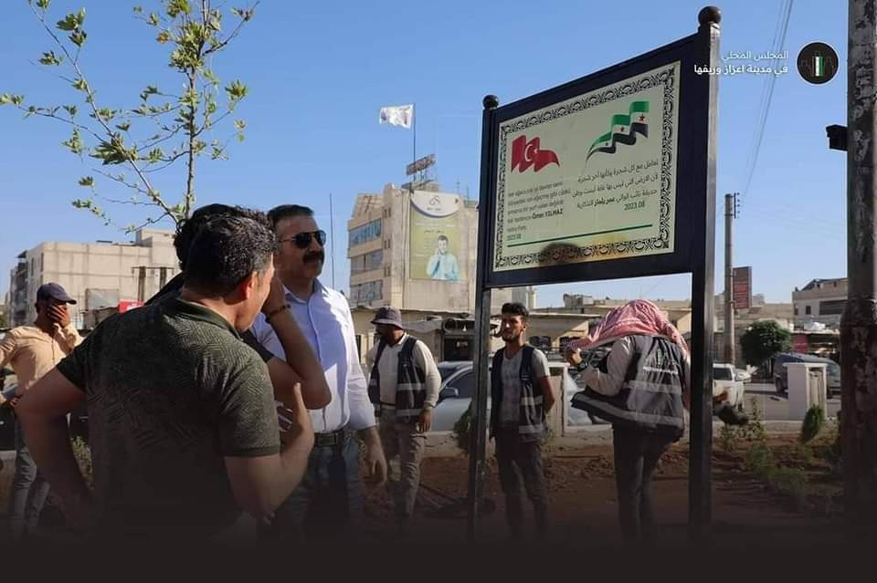 استهجان وانتقادات لمحلي إعزاز...