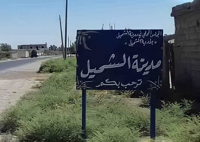 مقتل عنصر من "قسد" في ديرالزور...