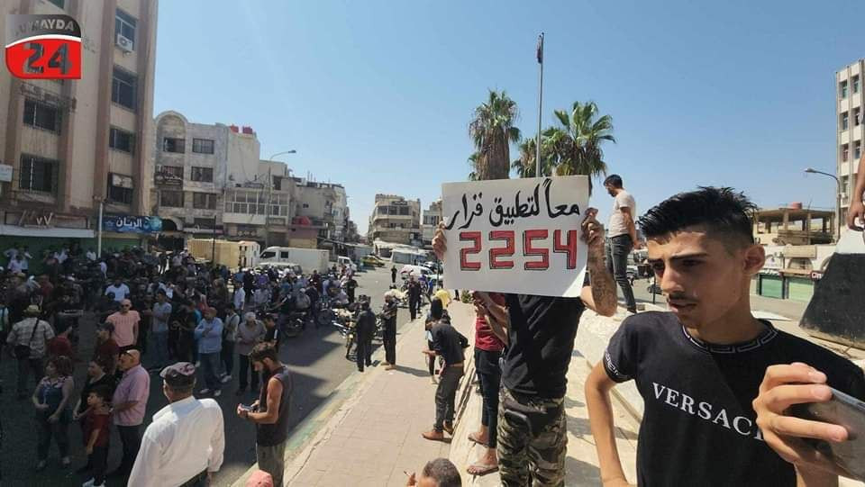 السويداء تنتفض.. مظاهرات واحتج...