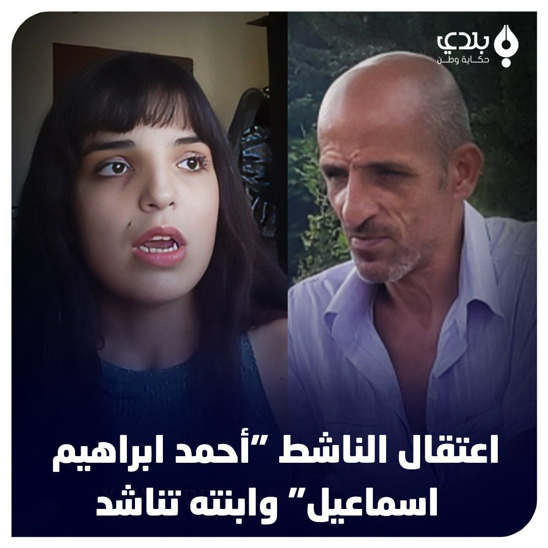 رفض المال من المكتب الرئاسي مقابل صمته.. أمن النظام يعتقل ناشطاً في اللاذقية (فيديو) 