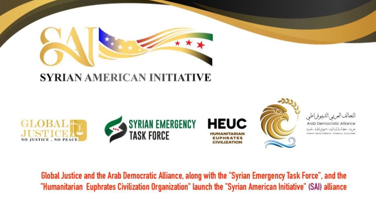 تحالف أربع منظمات سورية تحت مظ...