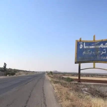 قنبلة تودي بحياة طفل شرق حماة