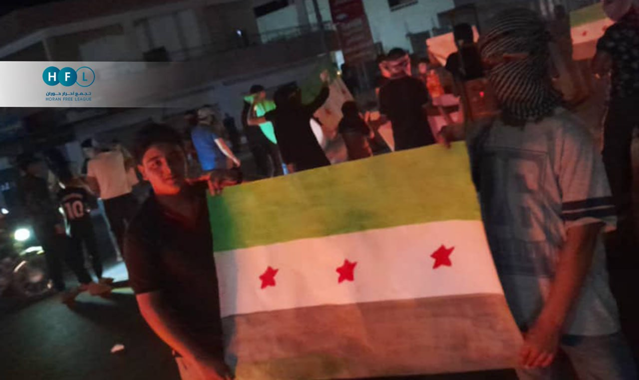 بالصور.. احتجاجات مسائية بدرعا...