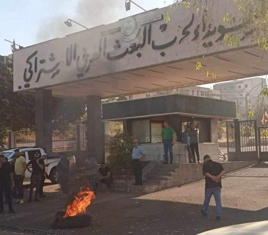 لليوم الرابع.. أهالي السويداء...