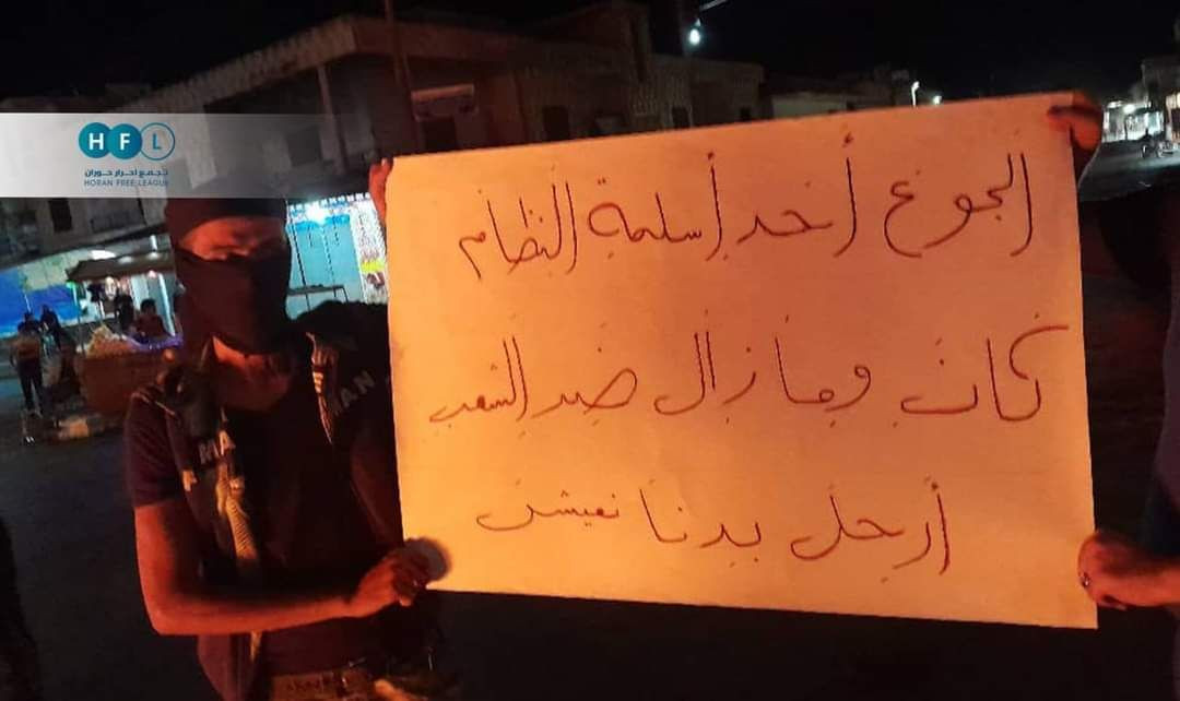 بعد قرار التجنيد.. النظام يسعى...