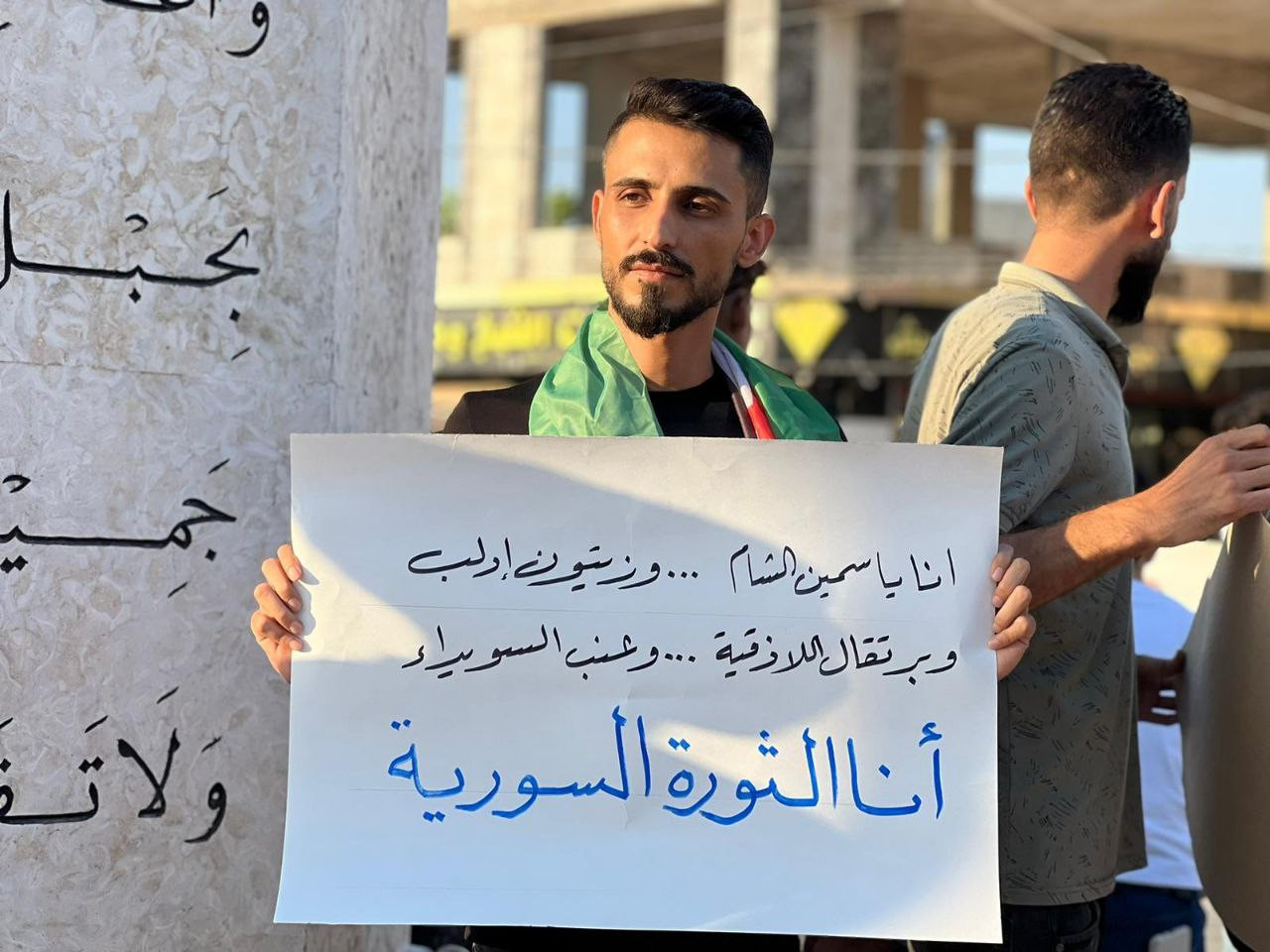 الشمال يساند الحراك في السويدا...