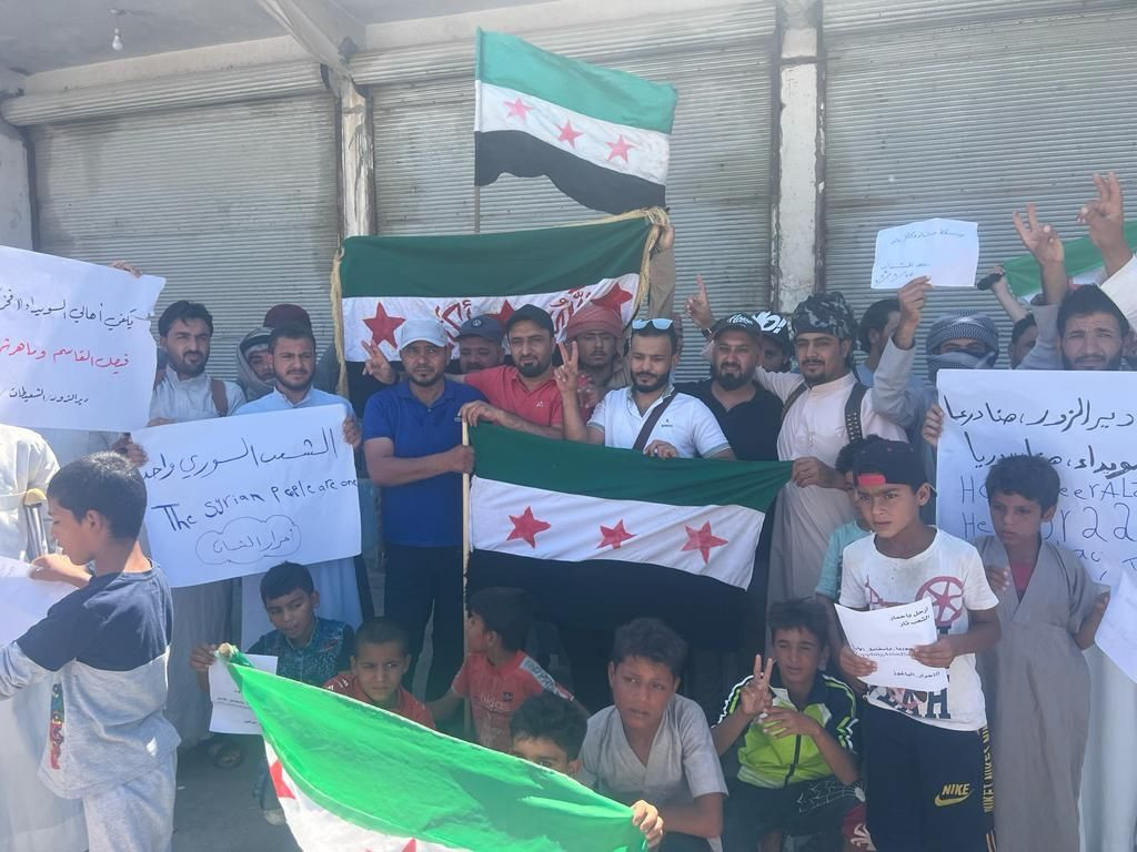 دير الزور تساند السويداء.. مظا...