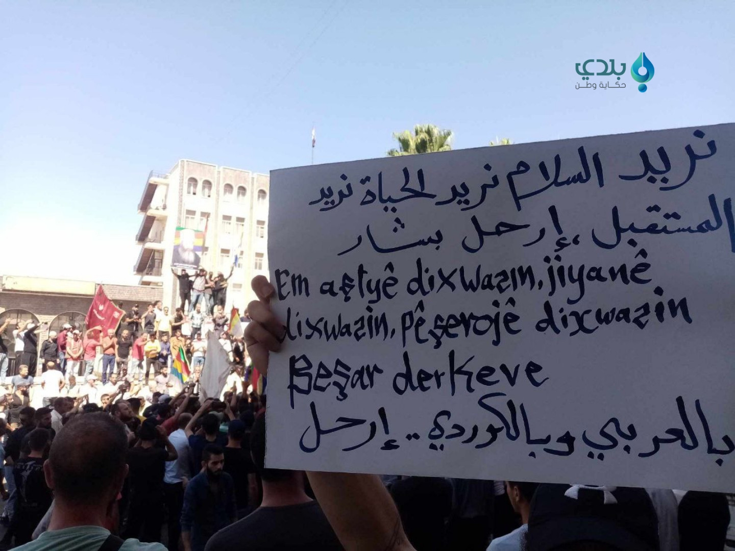 لليوم الحادي عشر.. الاحتجاجات...