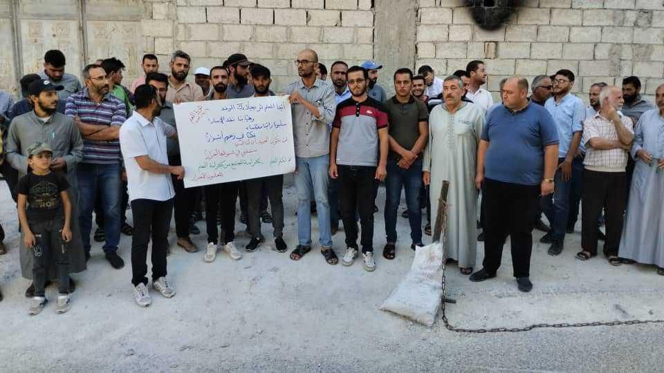 وقفة احتجاجية للمعلمين في إدلب...