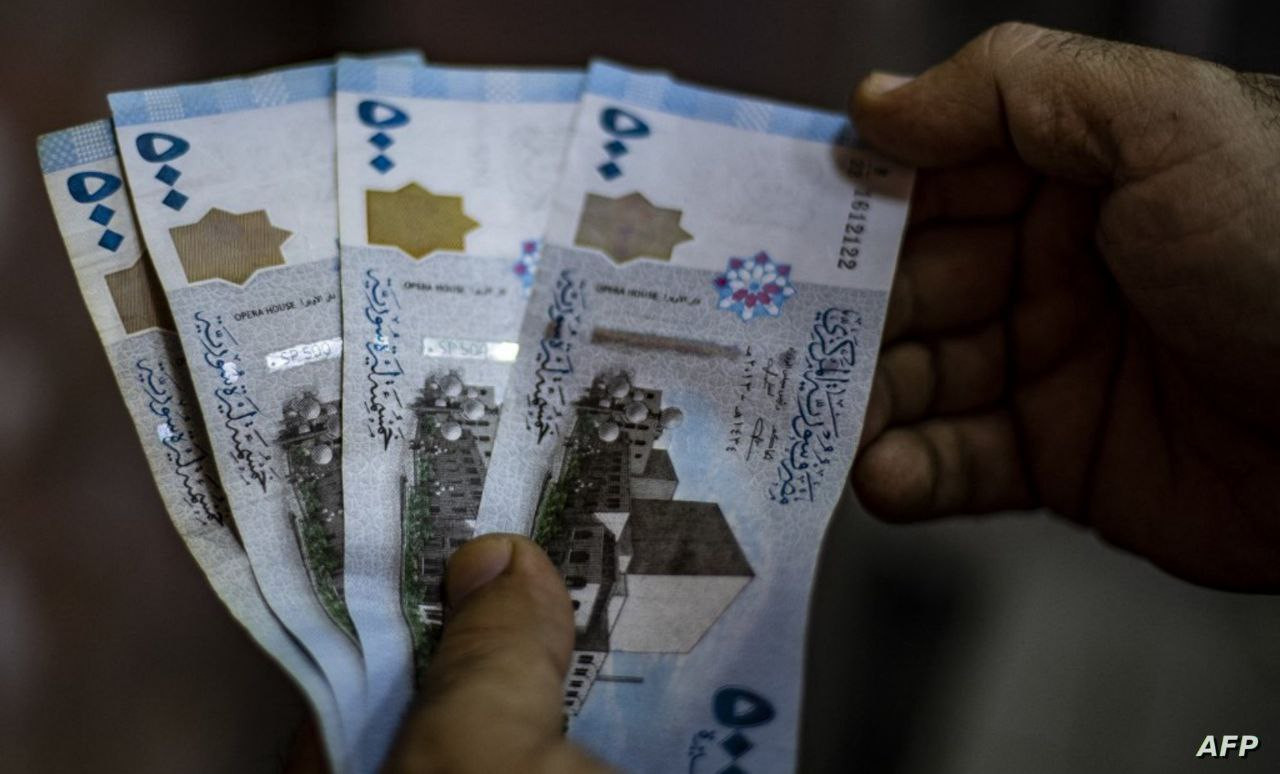 "المصرف المركزي" يخفض سعر صرف...