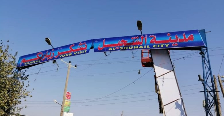 العشائر تستعيد أجزاء من "الشحي...