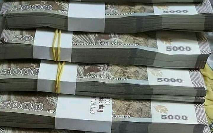تراجع سعر صرف الليرة السورية أ...