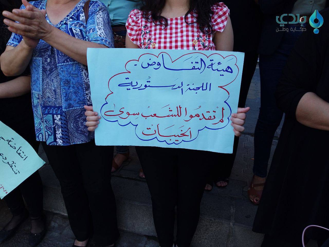 مظاهرات السويداء مستمرة وسط مش...