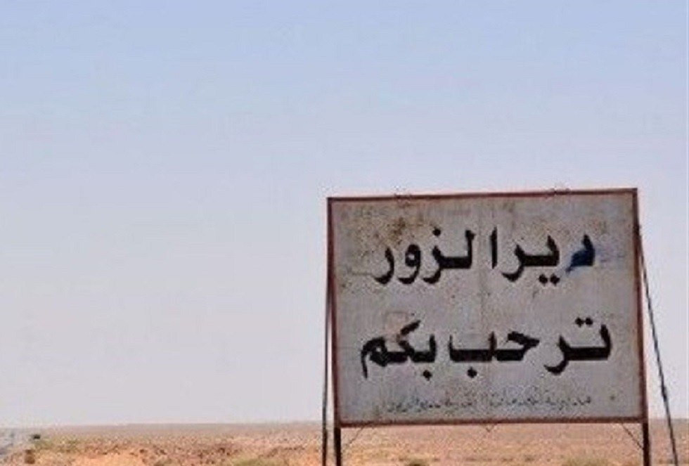 مقتل طفل برصاص "قسد" في ذيبان...