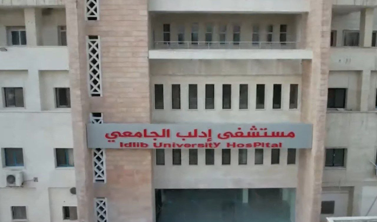 مشفى إدلب الجامعي يعلن عن إطلا...