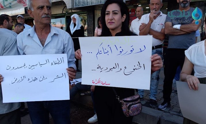 مظاهرات السويداء ضد النظام تدخل شهرها الثاني (صور)