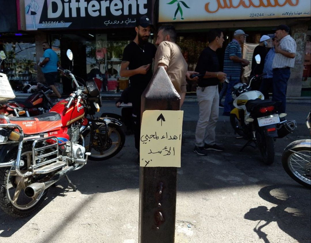 المئات يتظاهرون في مسائية ساحة...