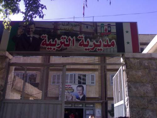 معلمون في حلب يهددون بترك عمله...