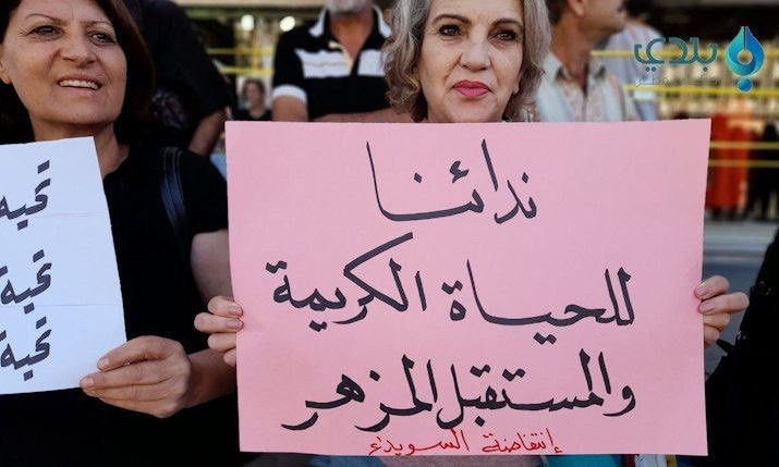 استمرار التوتر بين الفصائل شما...