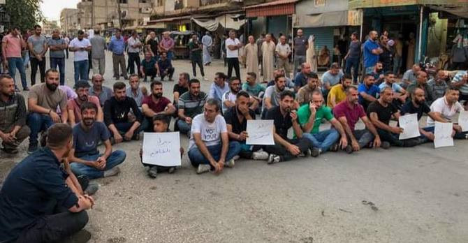 وقفة احتجاجية ضد رفع سعر الماز...