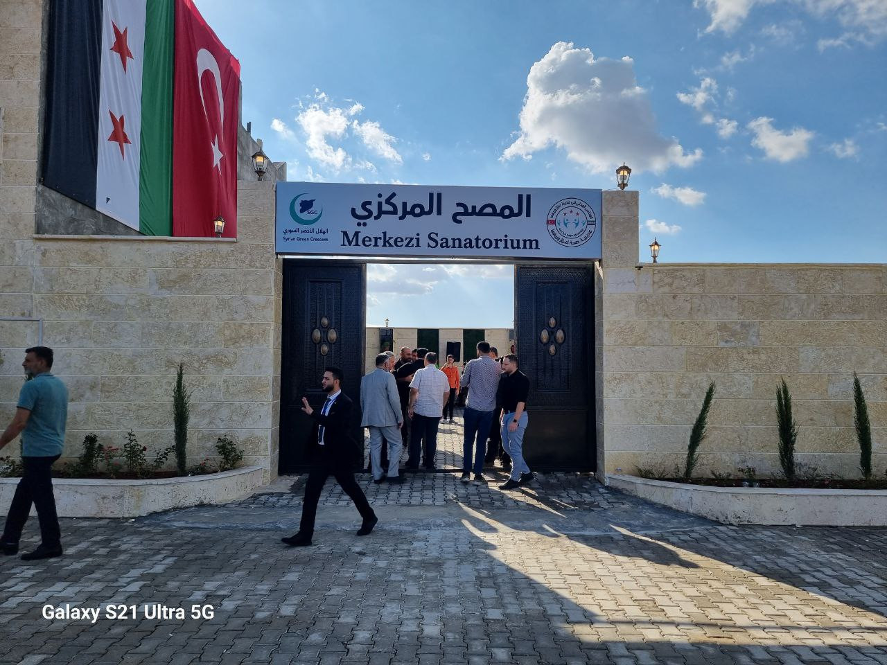 افتتاح أول مركز لعلاج مدمني ال...