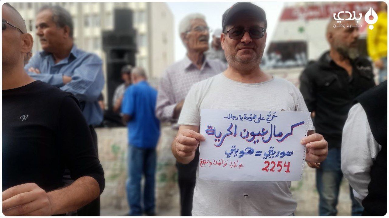 تجدد المظاهرات المسائية في الس...