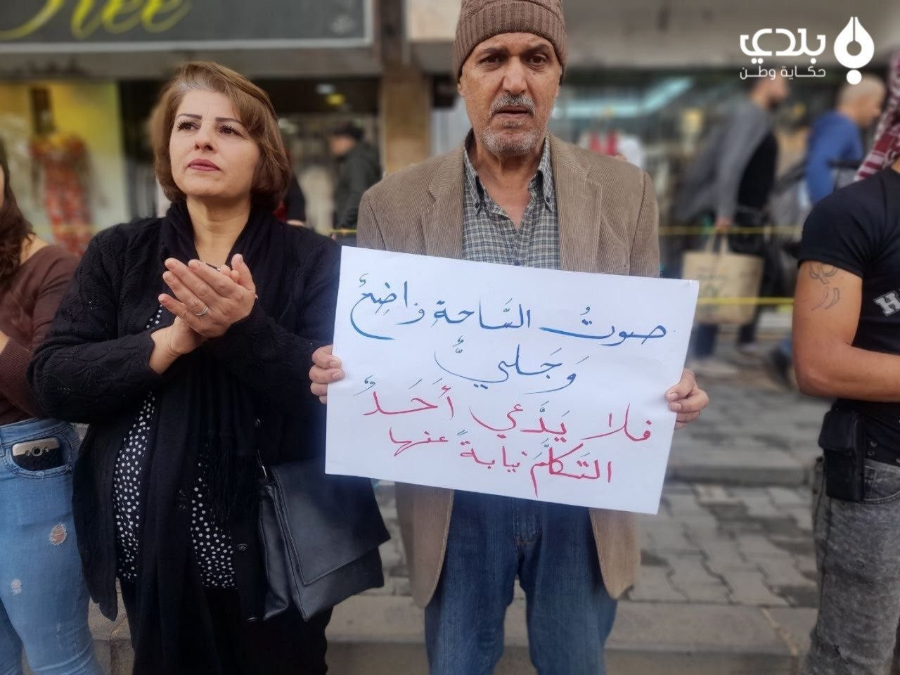 مظاهرات مسائية تطالب برحيل الن...