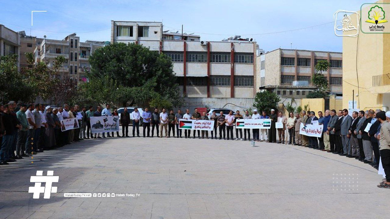 جامعتا إدلب وحلب شمال سوريا تت...