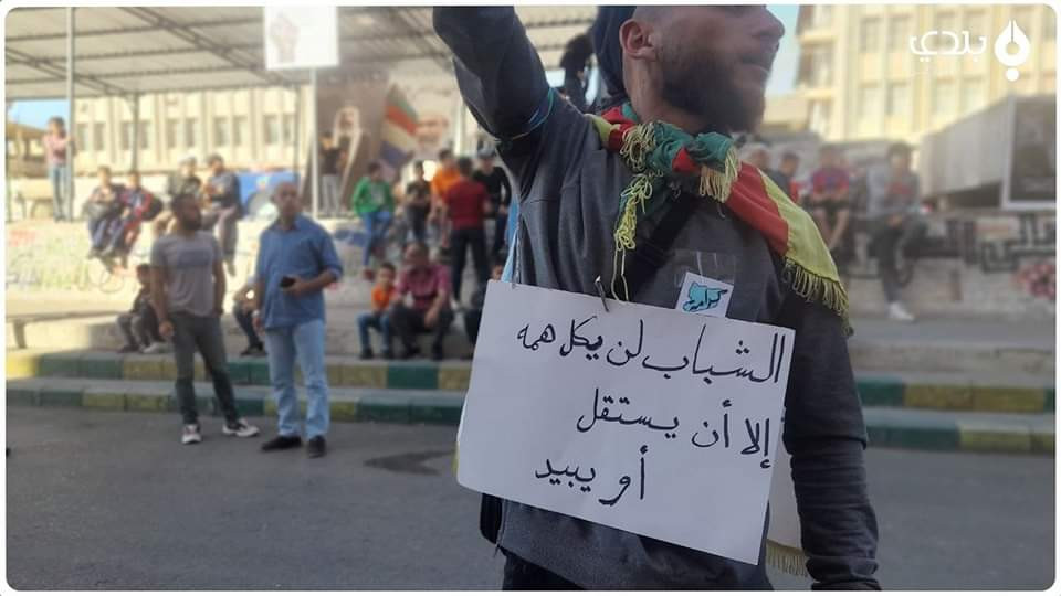 مظاهرة حاشدة ضد النظام في السو...