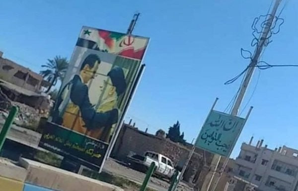 إجراءات إيرانية جديدة في دير ا...