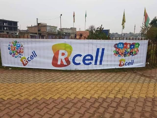 رفع سعر باقات الانترنت بنسبة 4...