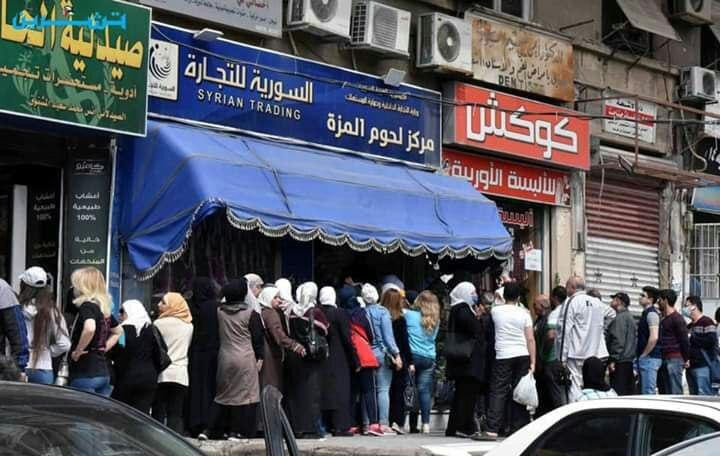 صحيفة تابعة للنظام تطالب السور...