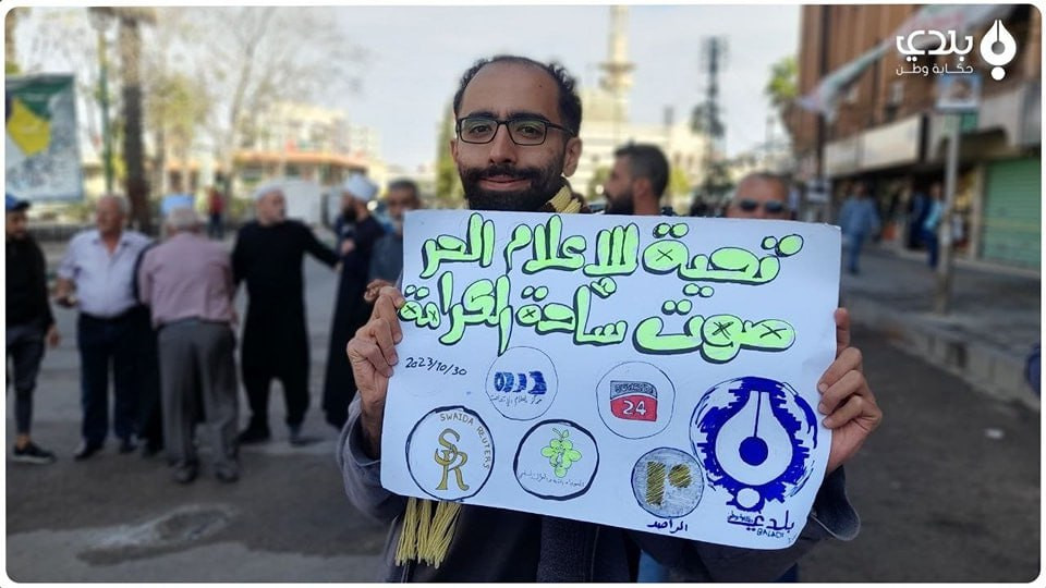 "تضامنت مع إدلب وحيّت الإعلام...