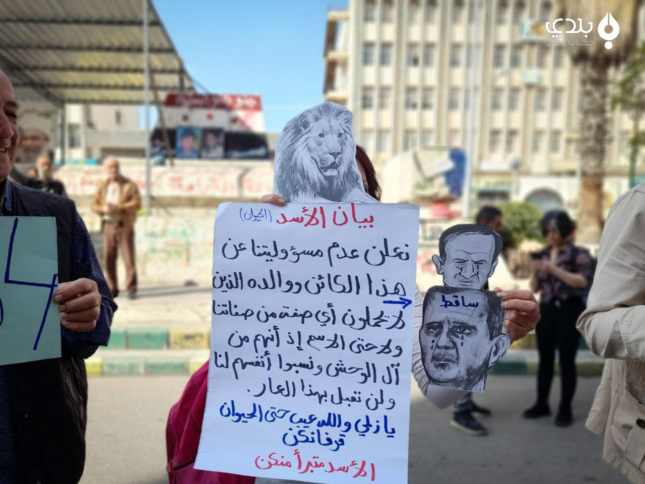 "بشار وينو" .. متظاهرو السويدا...