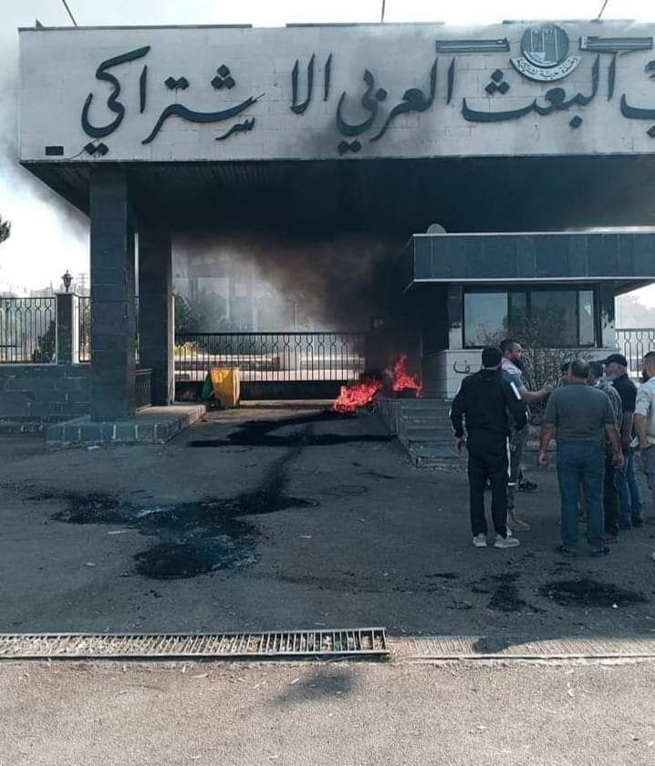 محتجون يشعلون إطارات السيارات أمام مبنى "حزب البعث" في السويداء