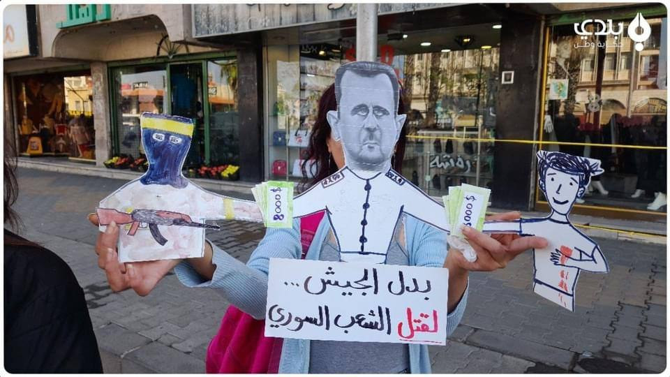 مظاهرات مسائية في السويداء.. ت...