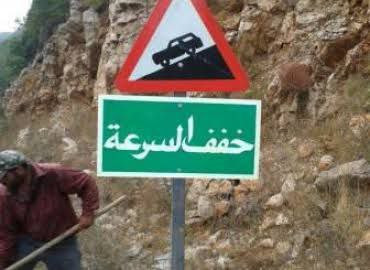 سوريا.. انتشار ظاهرة سرقة اﻹشا...