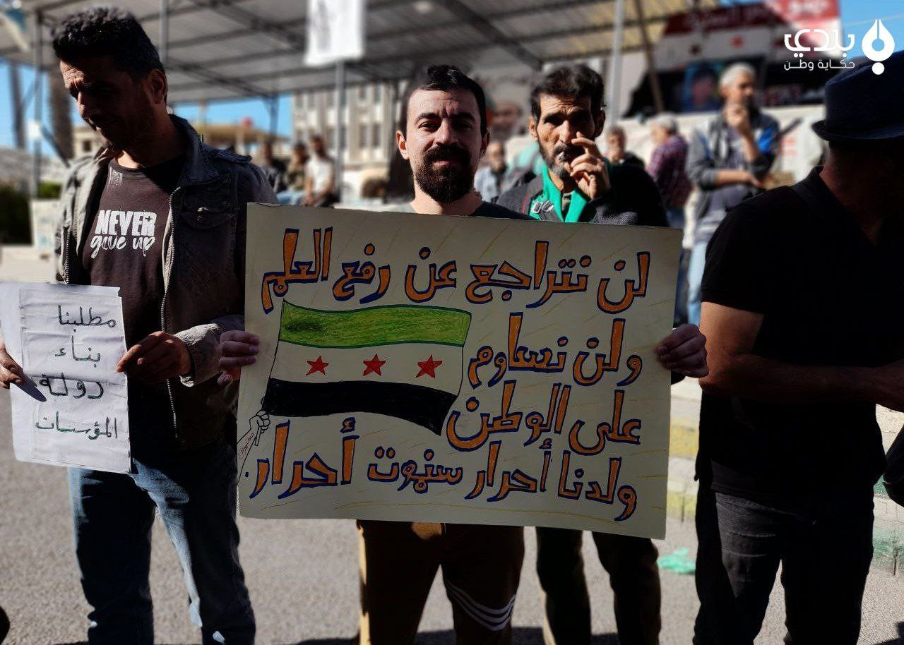 مطلبهم إسقاط النظام.. تجدد الم...