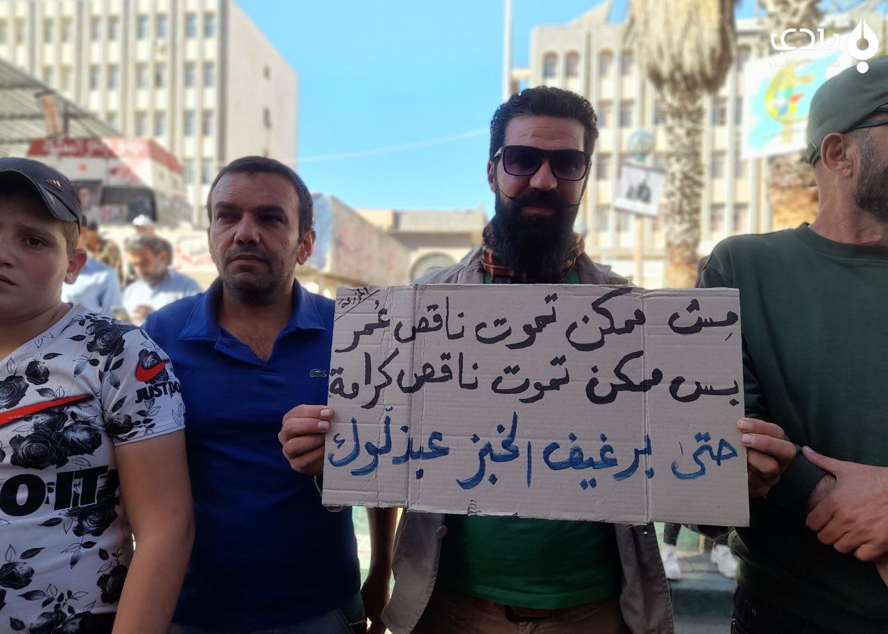 تجدد المظاهرات ضد النظام في ال...