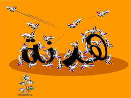 لماذا تتنافس روسيا وإيران على...