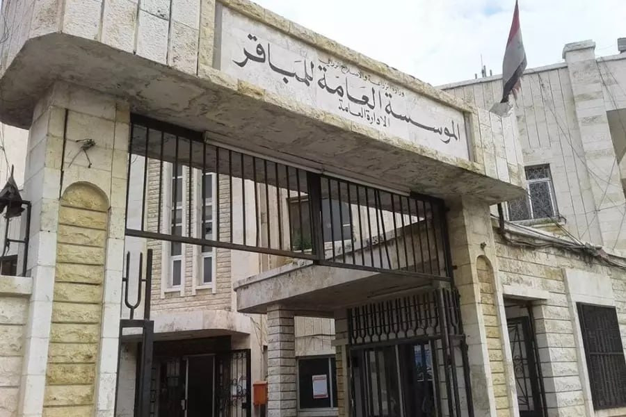 قرار رسمي يوقف توزيع الوجبات ا...