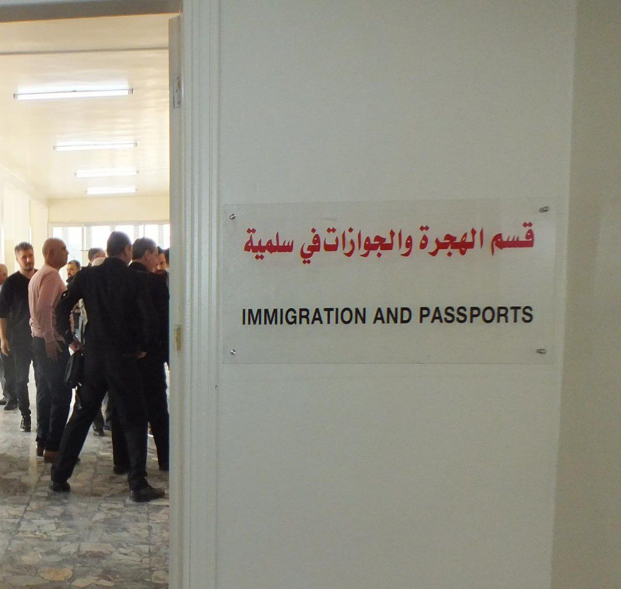 "داخلية النظام" تُحدث قسما جدي...