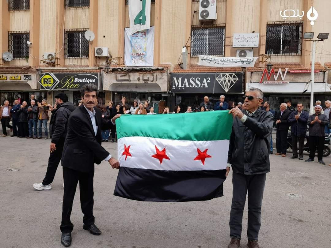 استمرار المظاهرات في السويداء...