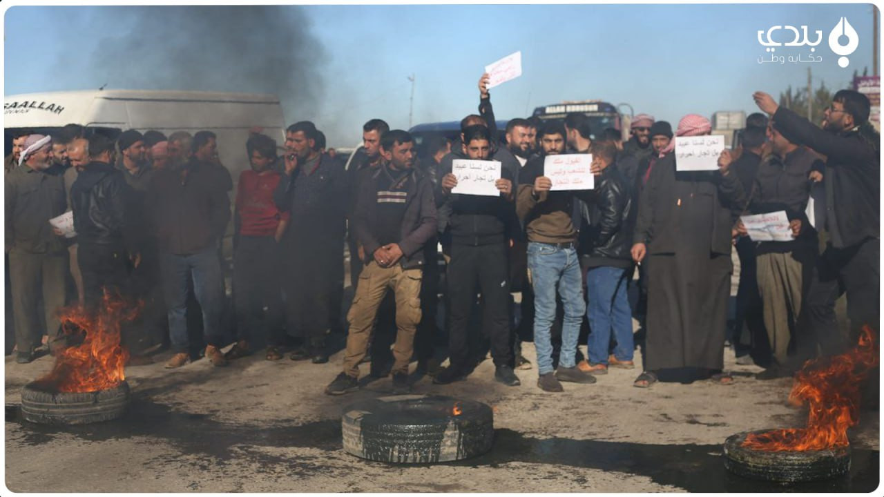 احتجاجات على احتكار وأسعار الم...