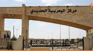 قافلة أسلحة ومعدات لوجستية لقو...