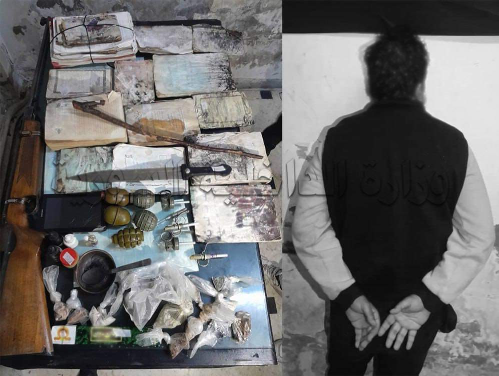 القبض على مشعوذ بريف دمشق