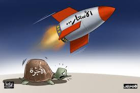 نهج النظام  المتكرر.. زيادة ال...